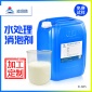 鼎胜加工定制 有机硅污水处理消泡剂 线路板清洗电镀废水除泡现货605