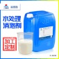 鼎胜厂家定制有机硅消泡剂 污水处理工业金属清洗 线路板除泡现货6048