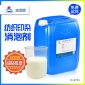 鼎胜循环水处理有机硅消泡 剂纺织印染 喷淋清洗水处理除泡剂现货6731