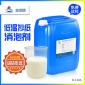 鼎胜循环冷却水处理 高碳醇消泡剂 餐厅垃圾污水处理 除泡沫现货130A