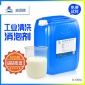 鼎胜厂家有机硅消泡剂 工业水处理 喷淋塔除油电镀废水除泡沫现货640A