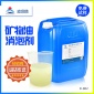 鼎胜厂家矿物油消泡剂 水性木器漆环氧地坪漆工业家具漆除泡现货802
