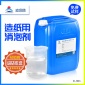 鼎胜聚醚类消泡剂 水泥砂浆石膏 电厂脱硫 硅酸钙板除泡剂901现货901
